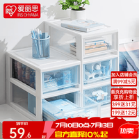 爱丽思 抽屉式收纳箱 3层柜