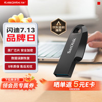 闪迪 64GB USB3.2 U盘 CZ550黑色 读速100MB/s 安全加密 数据恢复 学习办公电脑车载 高速大容量优盘