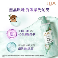 力士 雪松栀子精油香氛洗发露 470ml
