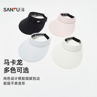 三福 防晒帽女款夏空顶大帽檐棒球帽遮阳帽太阳帽防紫外线帽子