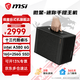 微星 高端独显 台式组装电脑主机  Core i5-12400F RTX 5060 512GB
