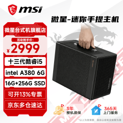 微星 高端独显 台式组装电脑主机  Core i5-12400F RTX 5060 512GB