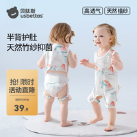 贝肽斯 婴儿连体衣夏季薄款男女宝宝新生儿衣服防着凉轻薄睡衣 夏日西瓜 66cm