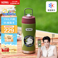 THERMOS 膳魔师 复古316L不锈钢儿童吸管杯成人水杯保温杯570ml大容量  绿 折叠口吸管杯 绿 570ml