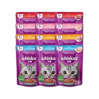 whiskas 成猫妙鲜包猫零食罐头白肉湿粮猫咪发腮增肥营养食品肉粒12包 6个月以上 小黄鱼