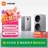 小米 MI）Xiaomi Sound 2 Pro智能电脑音箱 超级小爱AI大模型音响 两分频声学配置蓝牙音箱音响 Xiaomi Sound 2 Pro双支装