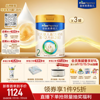 美素佳儿 较大婴儿奶粉 国行版 2段 800g*3罐