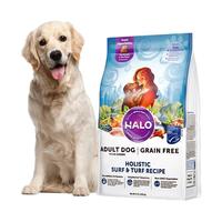 HALO自然光环 鲜肉成犬粮 海陆盛宴 1.8kg 狗狗干粮