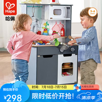 Hape E3166 超能声光模拟厨房
