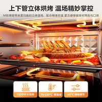 美的 G23 微蒸烤炖一体 白色 微波炉