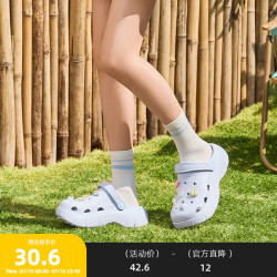 三福 洞洞鞋 EVA厚底增高 蓝色 37码 女士凉鞋