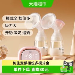 新贝 自动调频电动吸奶器双边变频吸奶器 摇奶器吸乳器 吸力大无痛8130