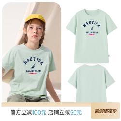 NAUTICA 吸湿速干抗菌 薄荷绿 160 儿童短袖T恤