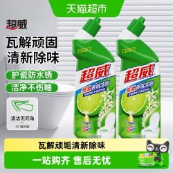 超威 亮滑洁厕净洁厕液洁厕马桶清洁除垢除臭剂