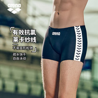 arena 男士泳裤 高弹抗氯舒适耐穿经典系列