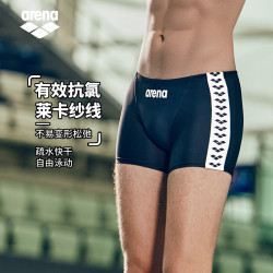 arena 男士泳裤 高弹抗氯舒适耐穿经典系列