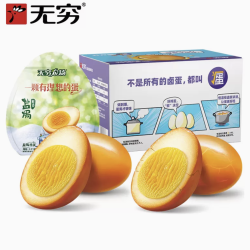 无穷 爆鸡蛋300g1盒+袋装散装鸡蛋   共16只