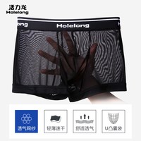 活力龙 HCPW115 黑色唇印图案 男士网纱内裤