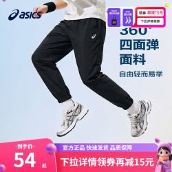 亚瑟士 儿童四面弹防蚊运动裤 9000黑色 170