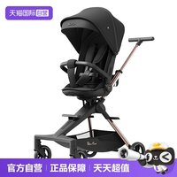 移动端：Silver Cross Scoot 高景观婴儿推车