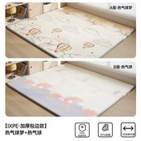 欧孕 垫婴儿加厚家用客厅地垫ixpe无甲醛儿童宝宝防摔爬行垫 热气球梦+热气球 150cm×180cm