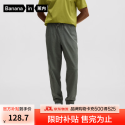 蕉内 速干 男士束脚裤  游牧绿 L