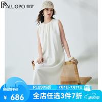 帕罗 女士真丝连衣裙 ES251059Z