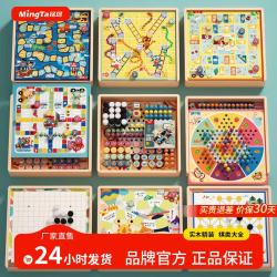 铭塔 飞行棋五子跳棋盘多合一儿童益智玩具棋类大全 实木棋盘可收纳+12种玩法