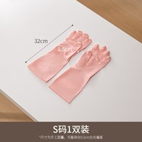 懒角落 72494 丁腈手套 女士专用 S码1双装 防滑耐磨