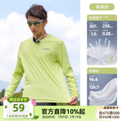 骆驼 速干T神[风速]长袖女轻量化跑步 ，青草绿，男 2XL