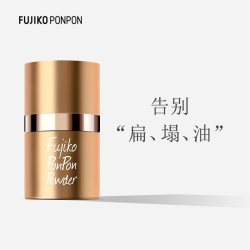 Fujiko ponpon油头神器蓬蓬粉免洗控油蓬松粉头发自然金色8.5g/瓶