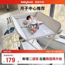 babyboat Baby boat贝舟尿布台婴儿护理台多功能换尿布抚触洗澡便携式可折叠尿布台 舒适版