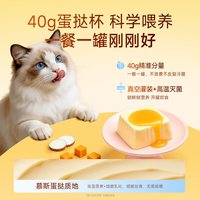 宽福 羊奶主食餐盒40g*6盒
