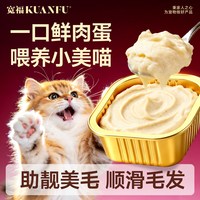 宽福 羊奶主食餐盒40g*6