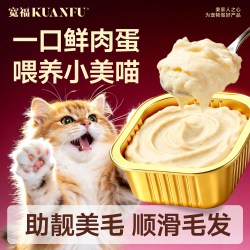 宽福 羊奶主食餐盒40g*6