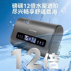 夏新 扁桶电热水器家用储水式速热增容出水断电节能卫生间洗澡淋浴