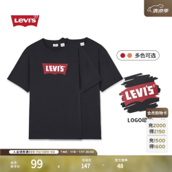 Levi's 001AM-0001 宽松落肩袖圆领短袖T恤 红色 M