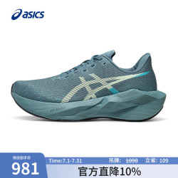 亚瑟士 男子回弹抓地透气缓震跑鞋 NOVABLAST 6 蓝色/黄色 42.5