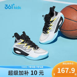 361° 童鞋 儿童运动鞋2025夏季青少年硬地实战高弹篮球鞋 蓝34