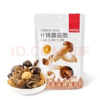 薛记炒货 冻干脆零食任选Ⅰ