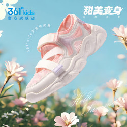 361° 儿童运动鞋 羽毛白/清水粉色 38