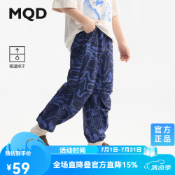 马骑顿 吸湿排汗 儿童针织裤