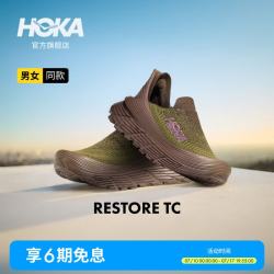 HOKA RESTORE TC 男女同款夏季户外休闲鞋 原野绿/糖浆色 42.5