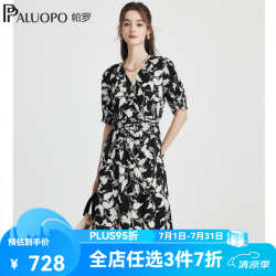 帕罗 复古印花 女士连衣裙