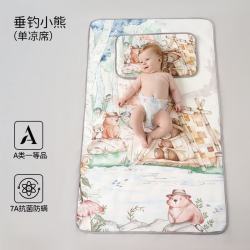 欧孕 婴儿苎麻凉席 A类夏季儿童凉垫 100cm×56cm