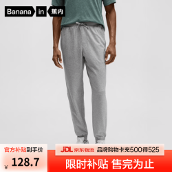 蕉内 302Dry氮气男士束脚裤休闲裤运动裤速干卫裤25年春季男装裤子 中麻灰 L
