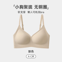 欧迪芬 无痕聚拢防下垂文胸 粉底肤 L