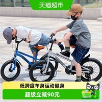 移动端、88VIP：永久 儿童自行车 14寸