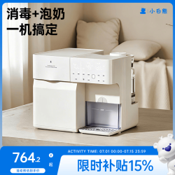 小白熊 奶瓶消毒恒温壶二合一消毒柜婴儿定量冲泡奶机消毒烘干一体机5069