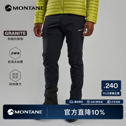 MONTANE TENACITY XT 软壳裤男款防水防风耐磨高弹冬季徒步裤子 黑色 L